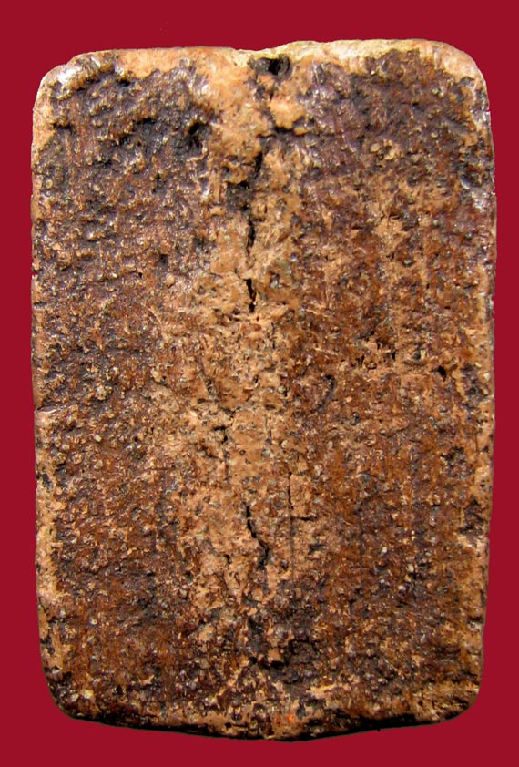 หลวงพ่อปานครับ