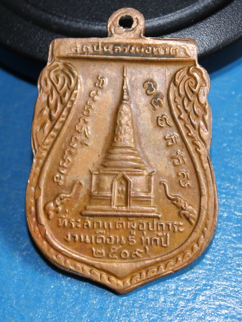 พุดซ้อนหลวงปู่ทวด