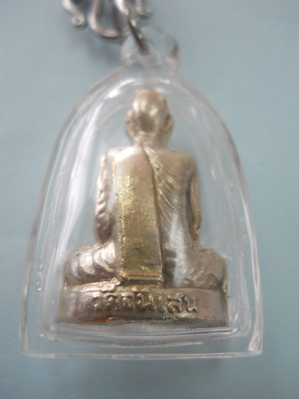 [Auto] palofreedom - หล่อปั้ม ปี ๓๑ เนื้อเงิน หลวงพ่อโอด วัดจันเสน จ.นครสวรรค์
