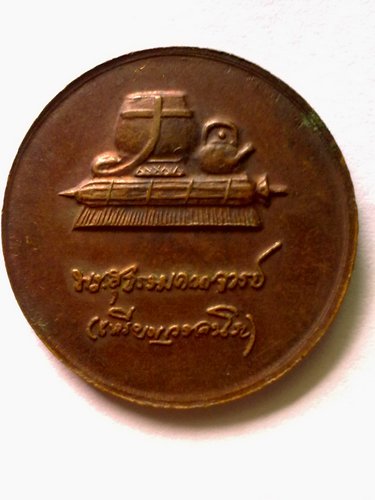 ขอรบกวนนิด1ครับพี่ผมอยากทราบประวัติพระองค์นี้น่ะครับ