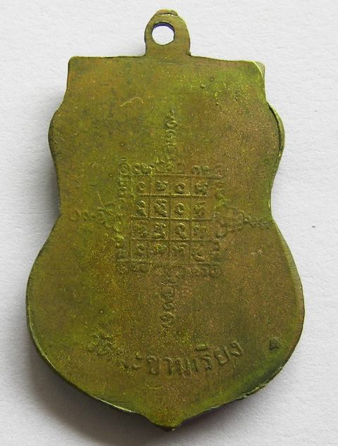 หลวงพ่อตาบรุ่นแรก