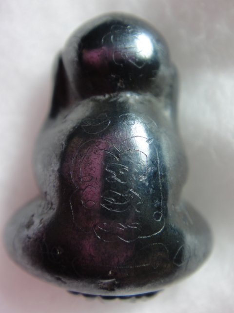 พระปิดตาเนื้อเมฆพัฒน์ หลวงปู่นาค วัดห้วยจระเข้ แท้มั้ยครับ