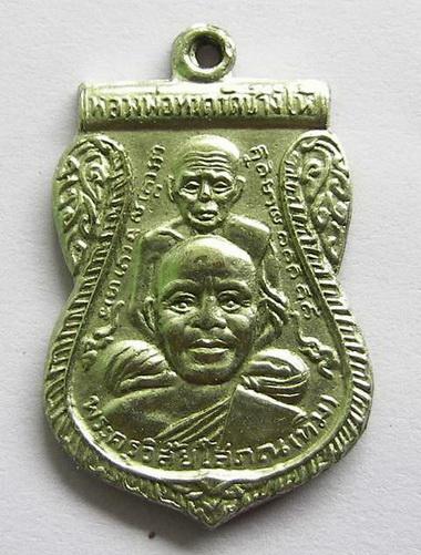 หลวงพ่อทวด 09