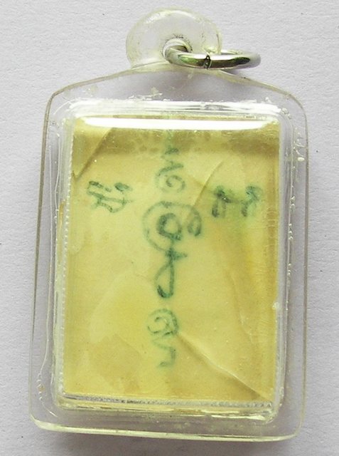 เคยเห็นภาพถ่ยนี้ไหมเก่ามาก