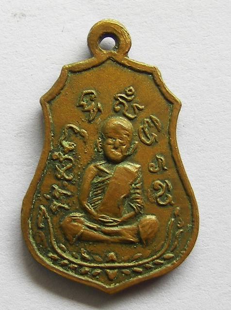 องค์นี้ก็เก่าแต่ที่ไหนใครรู้ช่วยบอกที