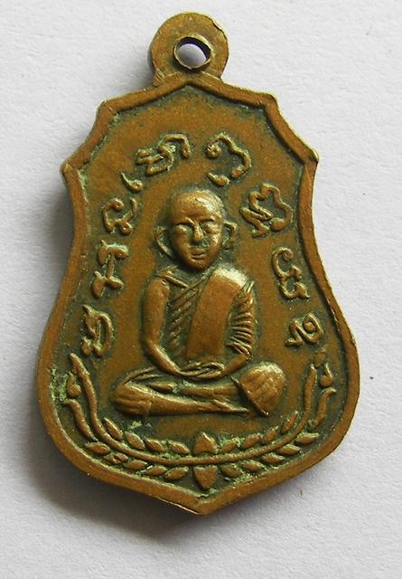 องค์นี้ก็เก่าแต่ที่ไหนใครรู้ช่วยบอกที