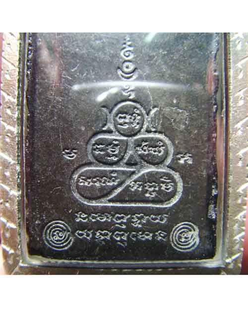 รบกวนสอบถามหลวงปู่ดู่ครับ