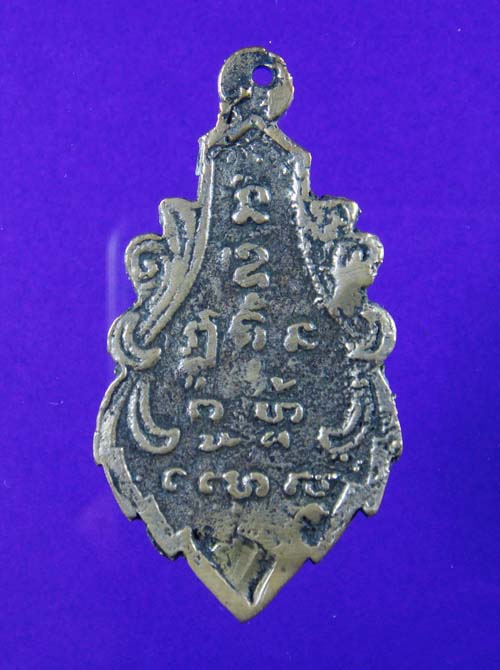 หลายรายการครับ เชิญเลยครับ ไม่แพง ไปต่อมีกำไร