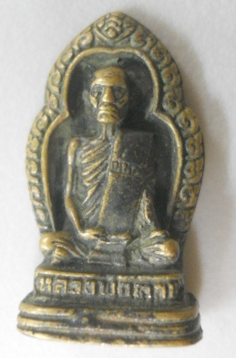 หลวงพ่อตาบ แท้ใหมครับ