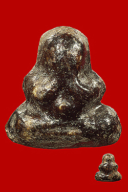 ถึงยุคต้นไหมครับ แล้วเรียกพิมพ์อะไรครับ