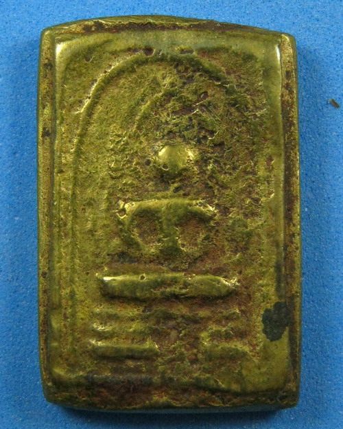 สมเด็จจิ๋วหลวงพ่อโบ้ย