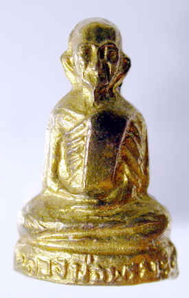 ขอสอบรูปหล่อหลวงพ่อพรหม วัดช่องแค รุ่นแม่ชีกุหลาบหน่อยครับ