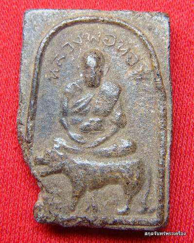 พระผงว่านพิมพ์ขี่เสือครับ