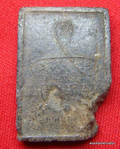 พระผงว่านพิมพ์ขี่เสือครับ