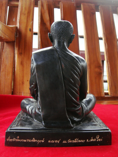 ต้องการบูชา พระบูชาหลวงตามหาบัว อุ้มบาตร