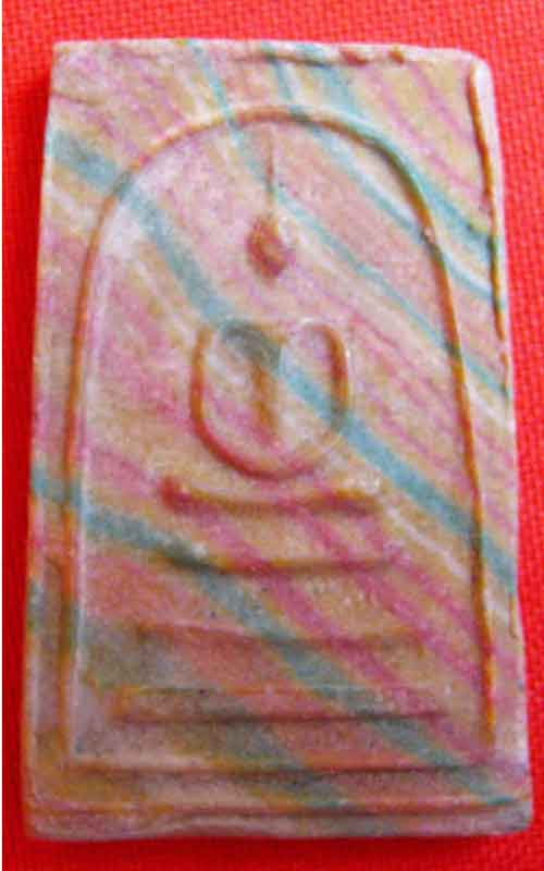 พระสมเด็จวัดศีลขันต์ รุ่น นิรมิต แท้ใหมครับ  ราคาเท่าใหร่ครับ