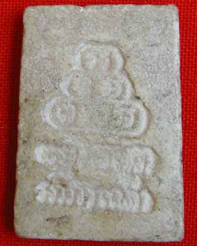 พระสมเด็จปรกโพธิ์ ท่านเจ้าคุณนรฯ แท้ใหมครับ  ราคาเท่าใหร่ครับ