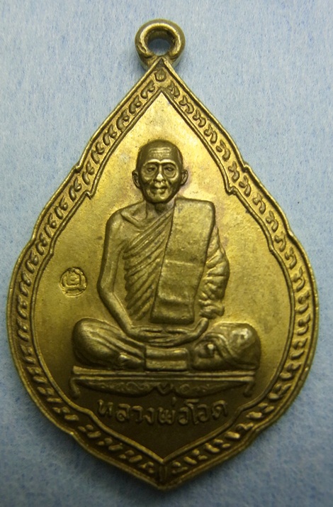 [Auto] ngow2518 - หลวงพ่อโอด วัดจันเสน รุ่นศาลเจ้าดาบทอง 800 แดงครับ