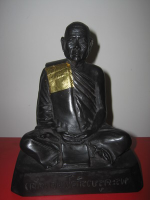 [Auto] ลัคกี้พระเครื่องสายสอง - หลวงพ่อตัดวัดชายนาหน้าตัก 5 นิ้วปี 2549