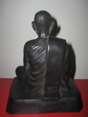 [Auto] ลัคกี้พระเครื่องสายสอง - หลวงพ่อตัดวัดชายนาหน้าตัก 5 นิ้วปี 2549