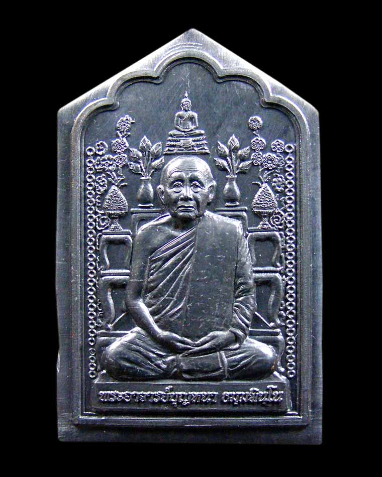 ๛ เปิดจองเหรียญโต๊ะหมู่ หลวงตาบุญหนา วัดป่าโสตถิผล จัหวัดสกลนคร " ๛