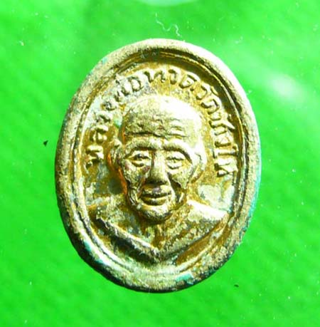 เม็ดแตงหลวงปู่ทวดครับ 