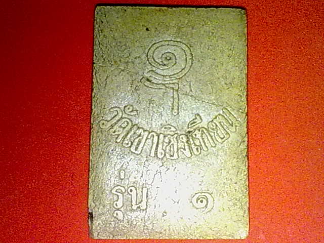 พี่เซียนทุกท่านครับช่วยบอกด้วยครับ