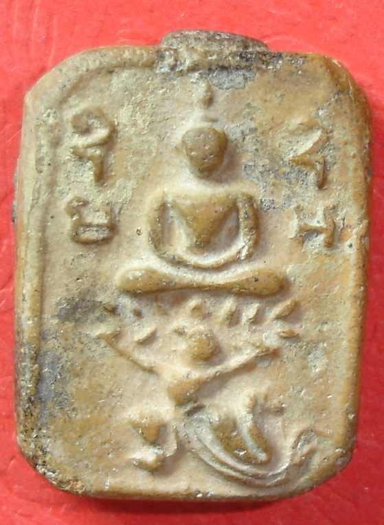 หลวงพ่อปานครับ