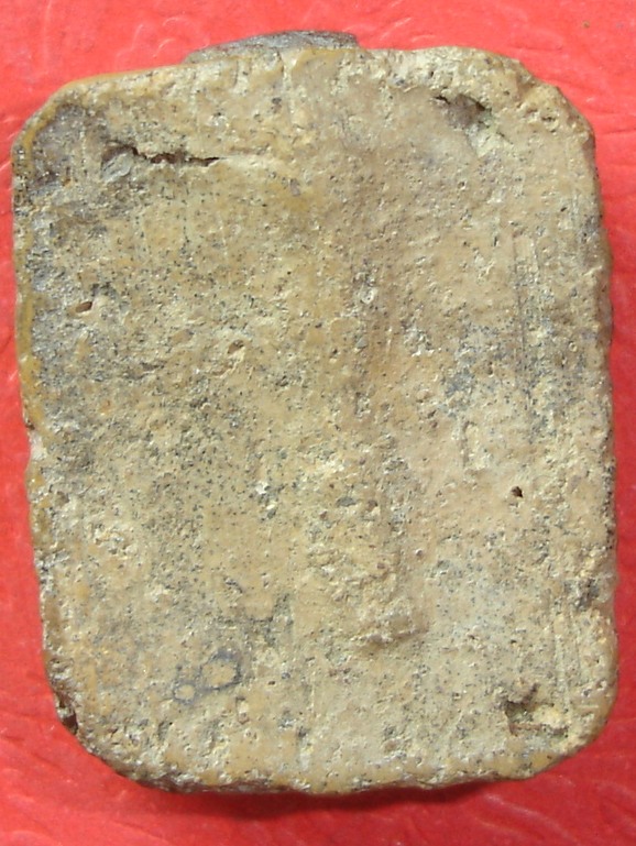 หลวงพ่อปานครับ