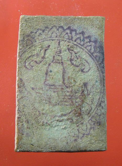 สมเด็จ ตรายางดูให้ทีครับ แท้ไหม