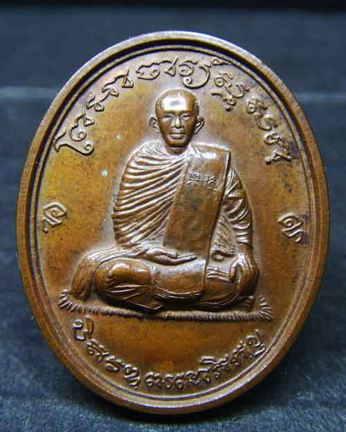 ไม่ทราบหลวงพ่ออะไรรบกวนท่านผู้รู้หน่อยครับ