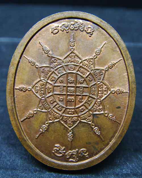 ไม่ทราบหลวงพ่ออะไรรบกวนท่านผู้รู้หน่อยครับ