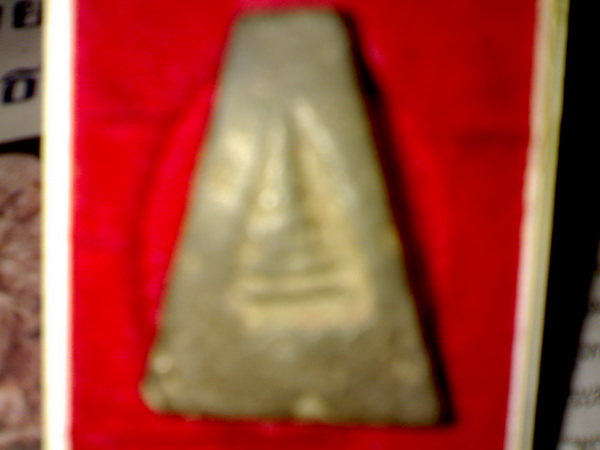 ช่วยดูให้หน่อยครับว่าเป็นพระอะไร