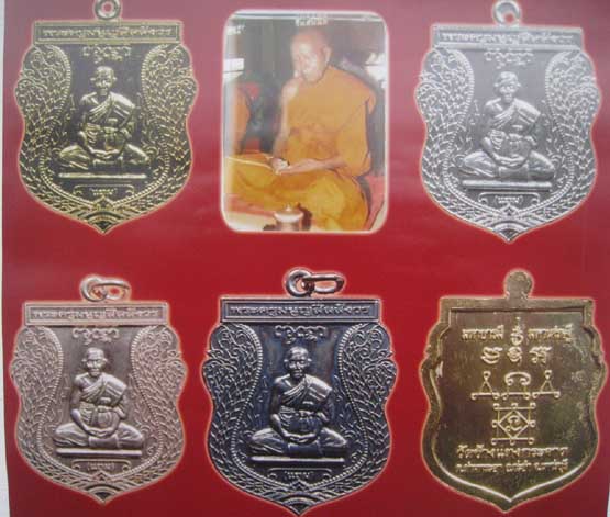 เชิญสั่งจอง เหรียญเสมารุ่นแรก พระครูมนูญสีลสังวร(หลวงพ่อแถม) วัดช้างแทงกระจาดจังหวัดเพชรบุรี 