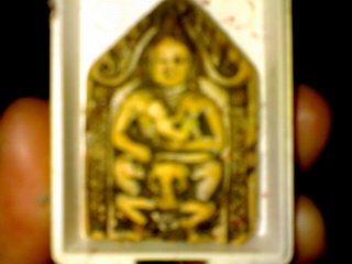 ขุนแผนรุ่นไหน  ราคาเท่าไหร่ครับ