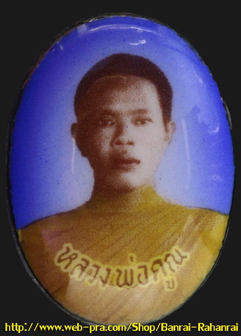 1 ใน 500 องค์ครับ ล็อคเก็ตหลวงพ่อคูณปี 2517 พิมพ์หน้าหนุ่มน้อยสภาพสวยเดิมครับ