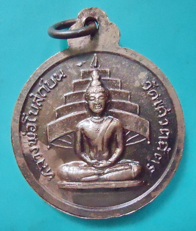 ขอแจ้งปลดป้าย พระไม่แท้ในร้านให้ด้วยครับ 