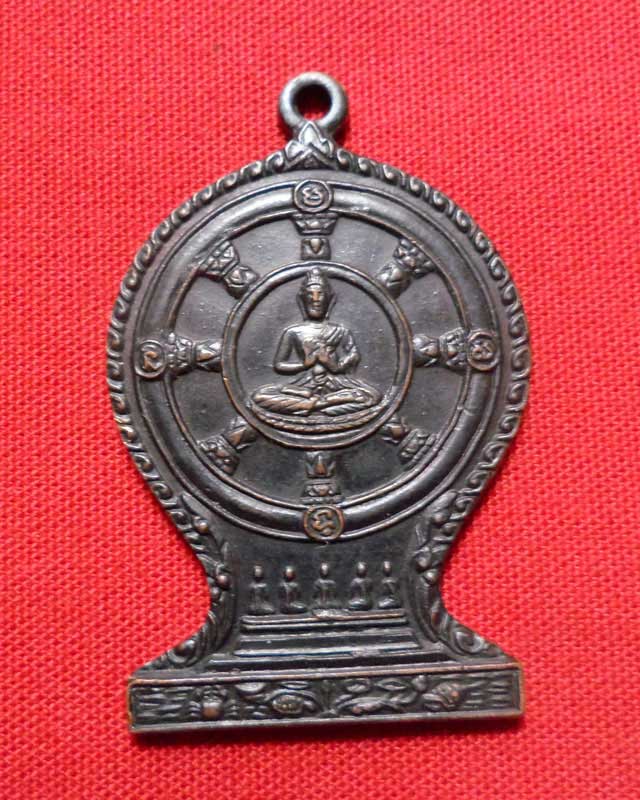 เหรียญพระอาจารย์ลี วัดอโศการาม 2503