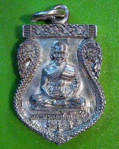 หลวงปู่ดู่  วัดสระแก เนื้อเงิน พิมพ์เสมา
