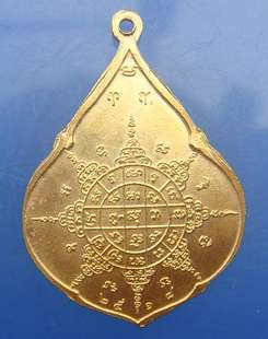  ดูให้ทีครับ หลวงปู่ทิม บนหิ้ง !! แท้ไหมครับ  