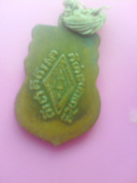 รบกวนดูให้ทีนะครับว่ารุ่นไหน