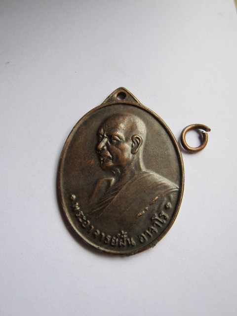 รบกวนช่วยดู พระอาจารย์ฝั้น หน่อยครับ