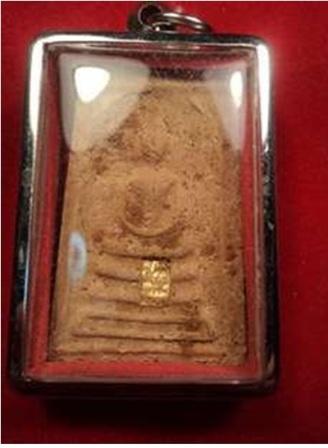 [Auto] saranpirom - พระสมเด็จหลวงพ่อพรหมวัดช่องแค ฝังตะกุดด้วยด้านหน้าหลังมีเหรียญห้าสิบตัง