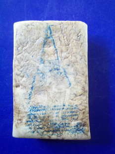 สมเด็จบางขุนพรหม 2509 แท้ไหมครับ!!