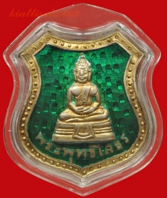 ลพ.โสธร ปี97 ครับผม