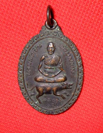[Auto] panya2507 - พระเหรียญหลวงพ่อเปิ่น ขี่หมู เนื้อทองแดง ปี 2525 ครับ รับประกันแท้ตลอดชีพ