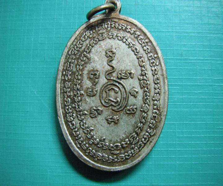 รบกวนพี่ๆฟันธงเหรียญปิดตาหลวงพ่อแก้วครับ