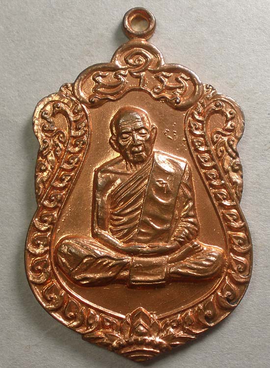 เสมา 8 รอบหลวงปู่ทิม แท้ไหมครับ !!!