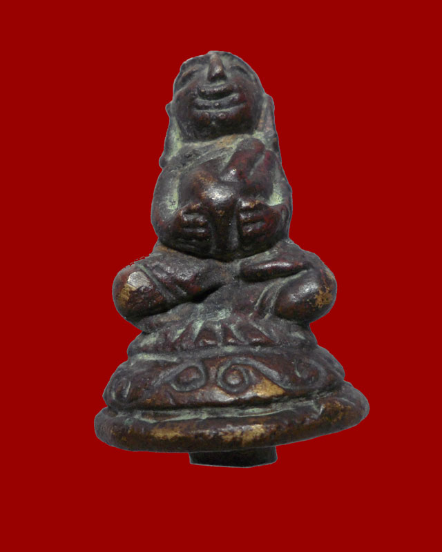 พระสังกัจจายน์ ไม่รู้ที่  