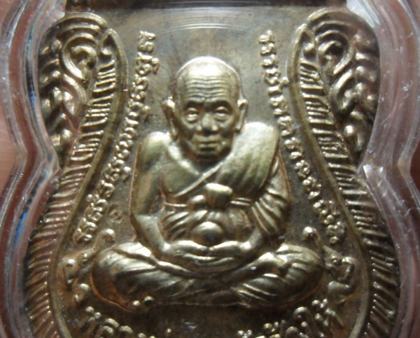 เลื่อนหลวงปู่สุภาอีกเหรียญครับ รบกวนผู้รู้ด้วย